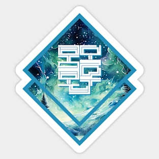 ANTIGRAVITY - Futuristic Design Sticker